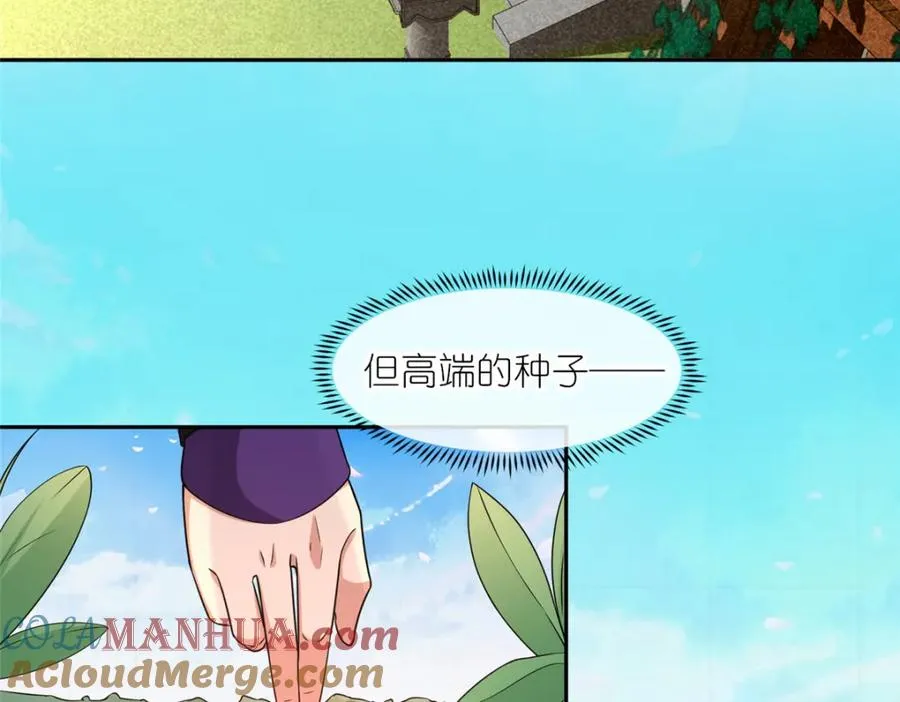 06 天香道花63