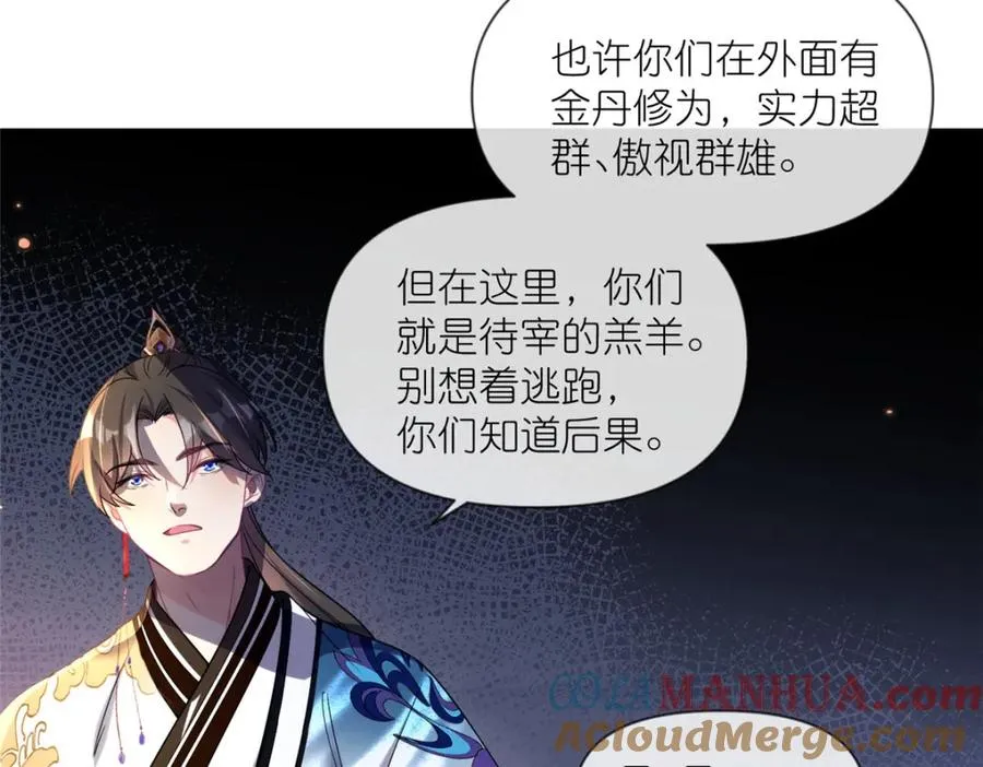 17 逃跑计划12