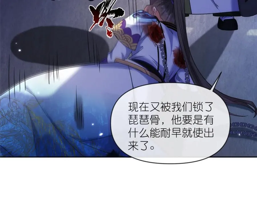 35 锁灵爪93