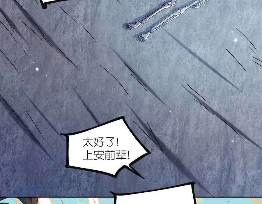 47 复活&amp;敌袭9