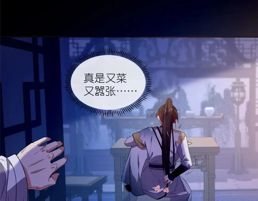 08 我来收债37