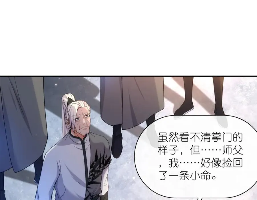 22 掌门出关93