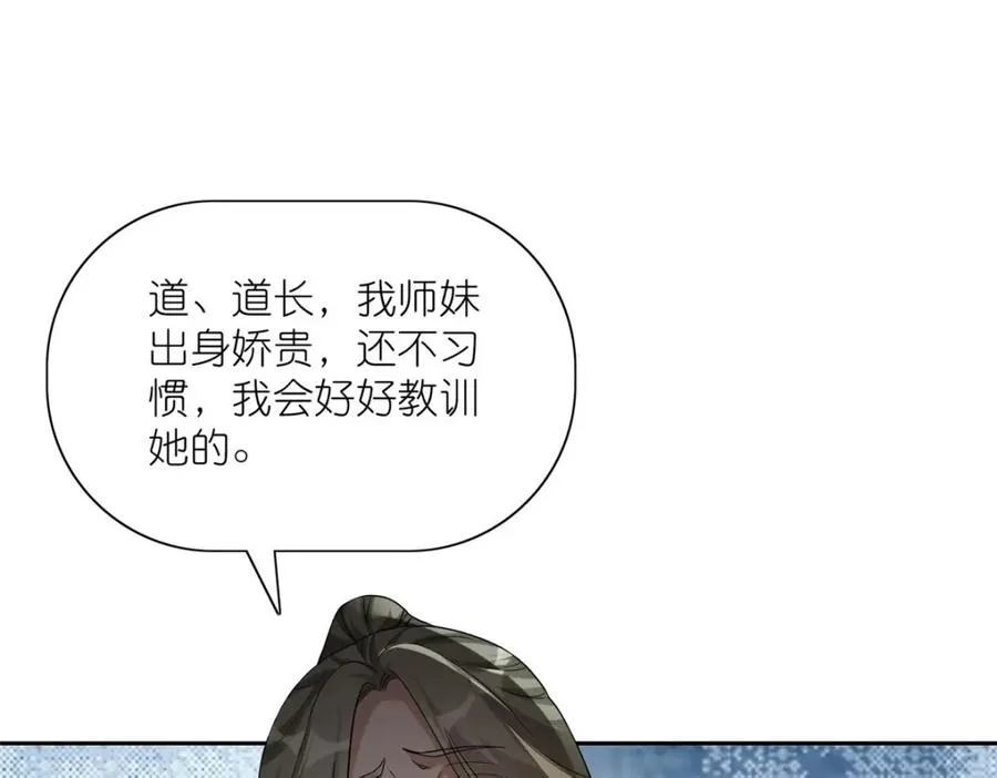 16 无天塔106