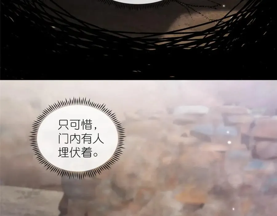 35 锁灵爪15