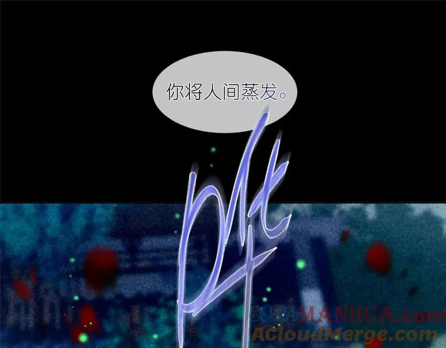 02 神通·天地一鉴36