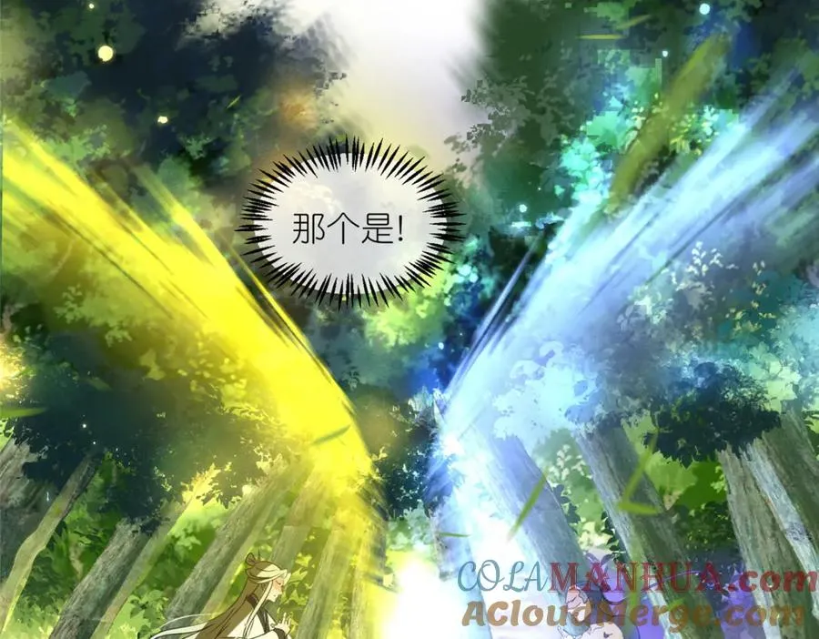 19 再见女魔头18