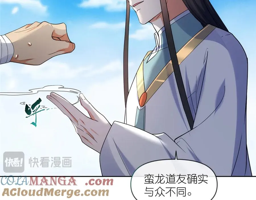 57 单刀赴会104