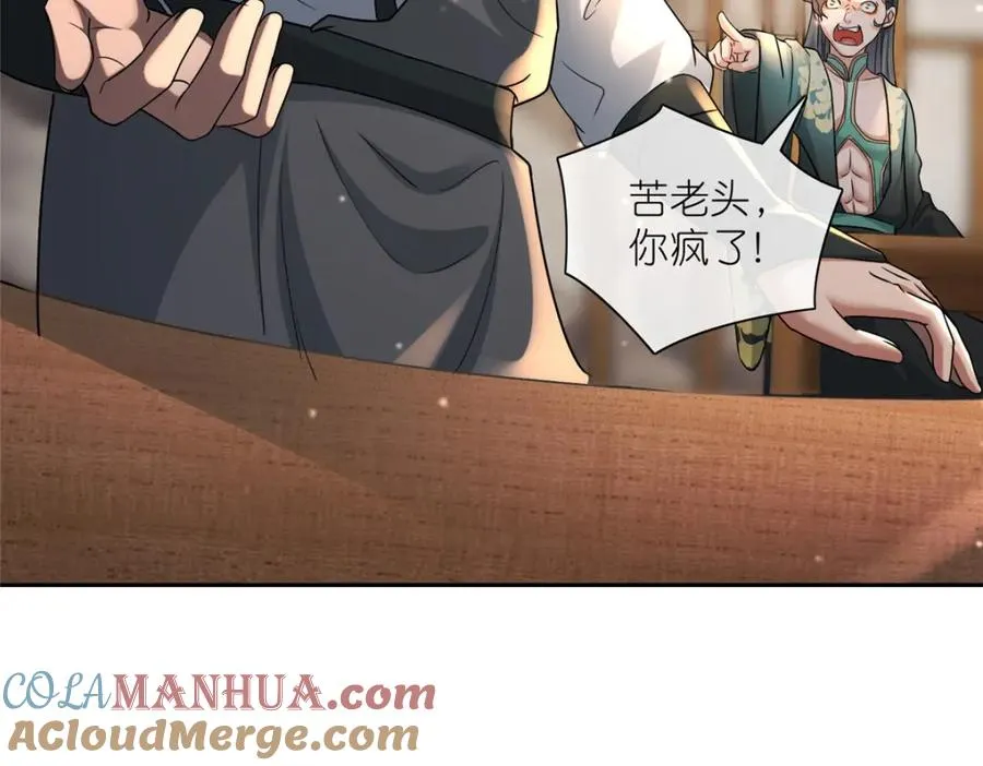 20 九天玄甲120
