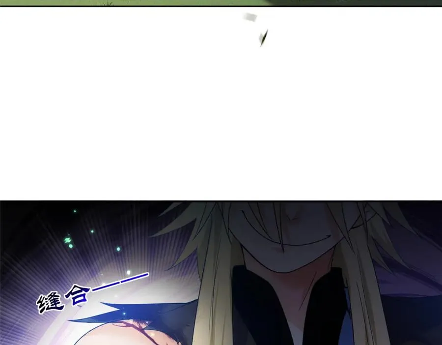 40 尸心14