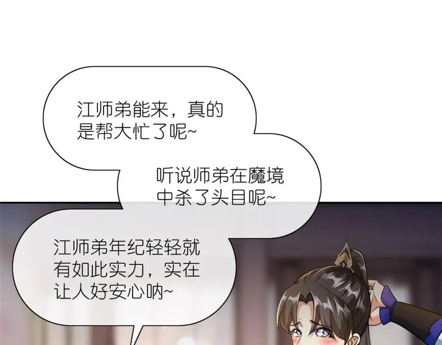 16 无天塔39