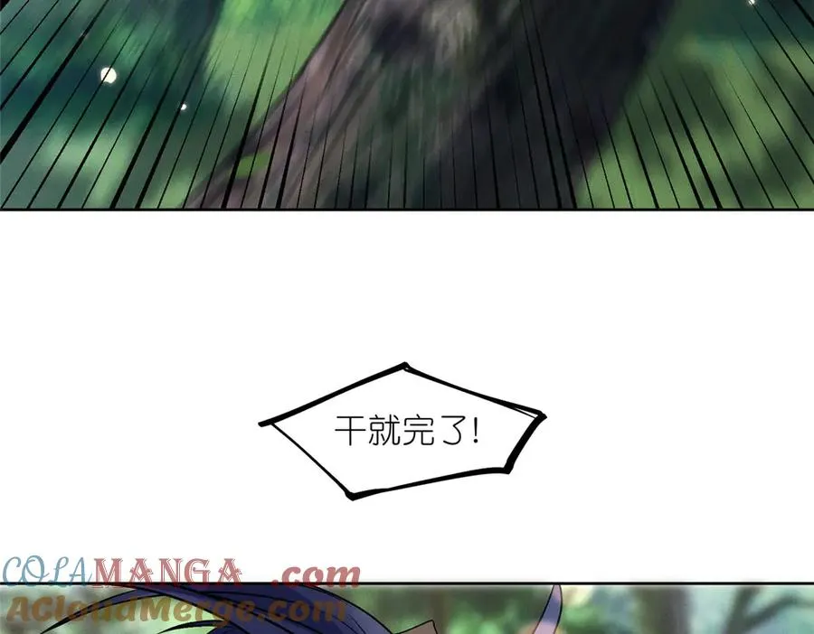 59 无限封印72