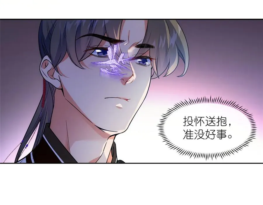 55 师兄摸摸看58