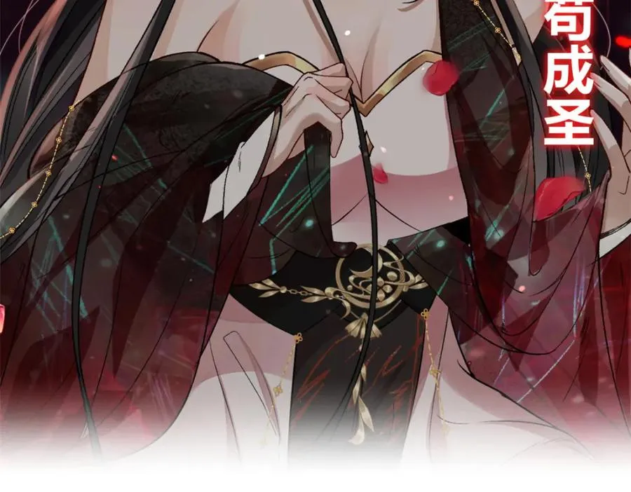 29 明月宗的青睐115