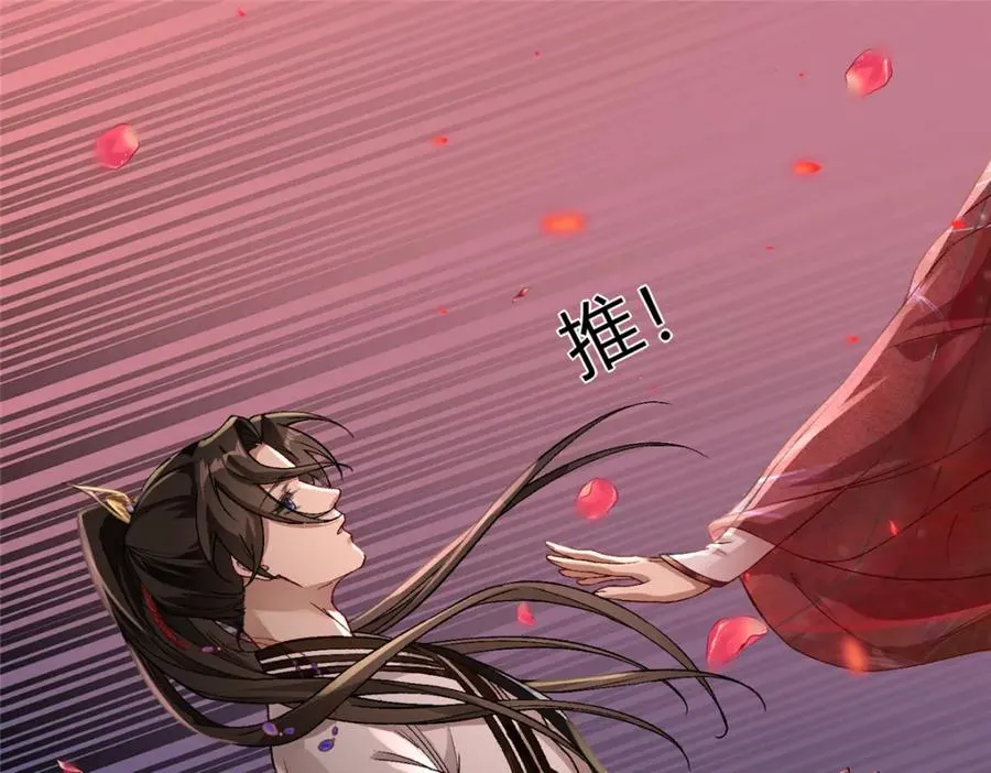 01 被女魔头推倒66