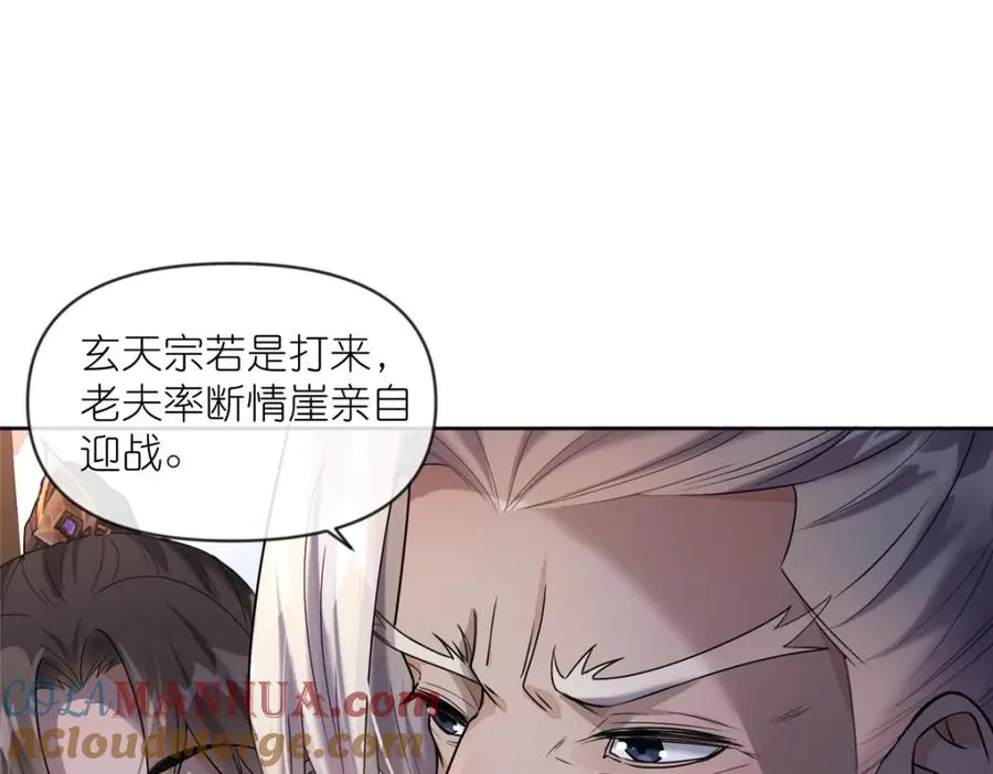 21 危机逼近12