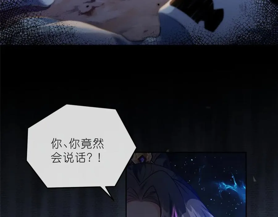 32 魔人之王58
