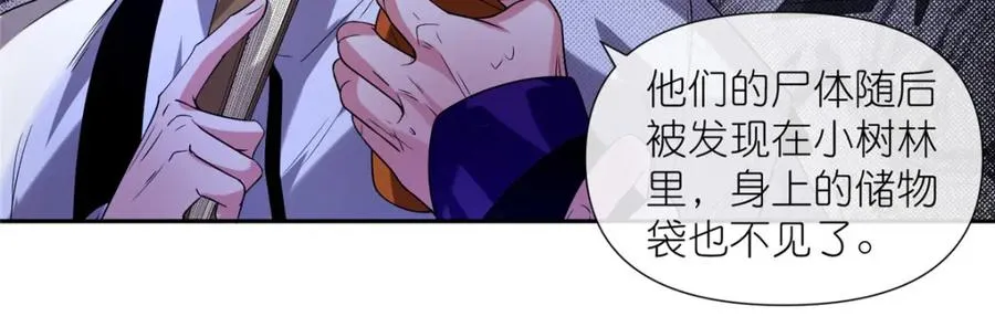08 我来收债56