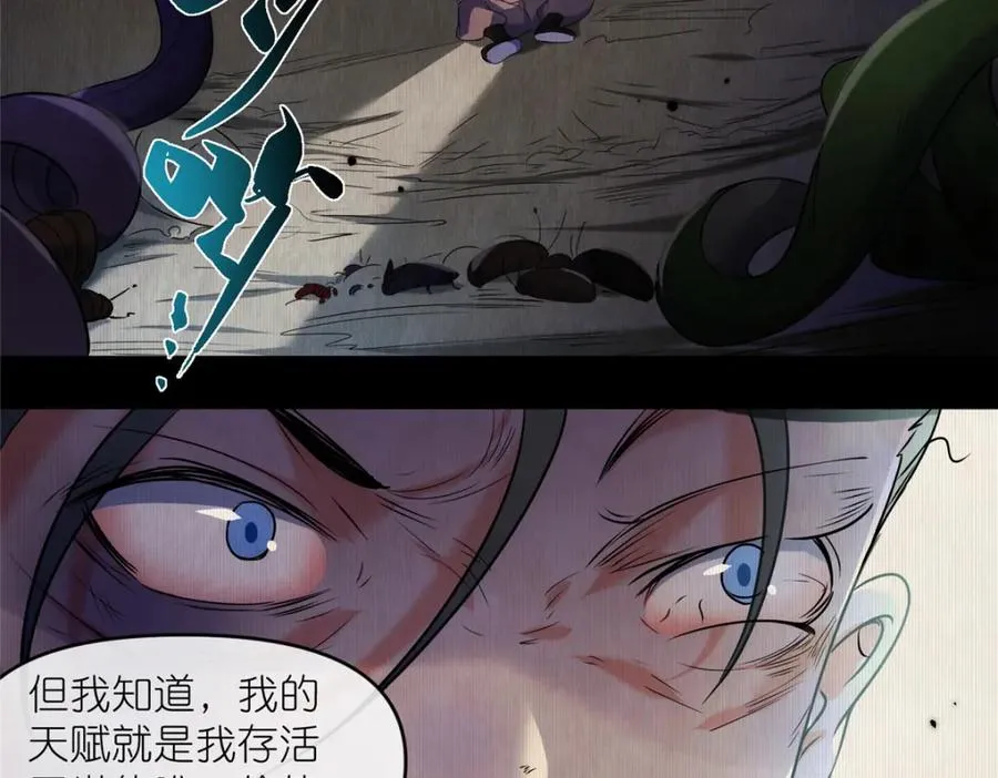 44 惊世天才46