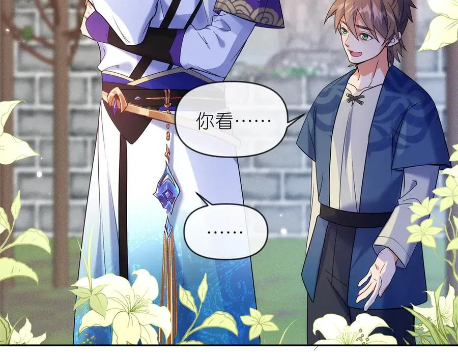 55 师兄摸摸看10