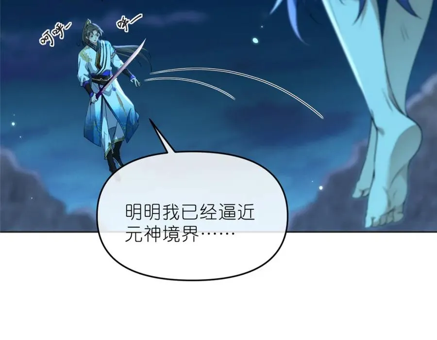 28 金丹对决13