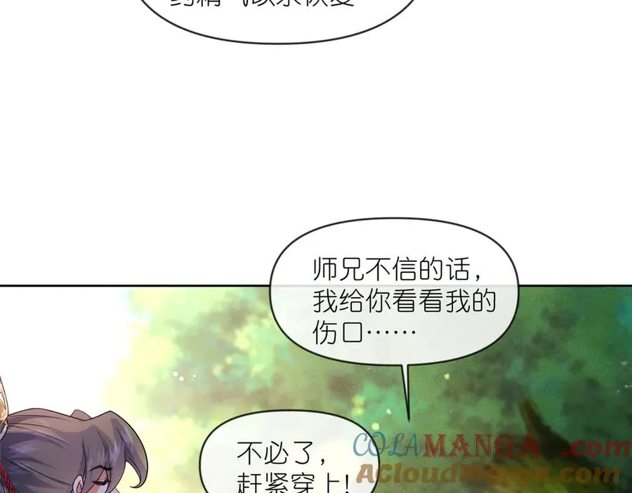 55 师兄摸摸看48