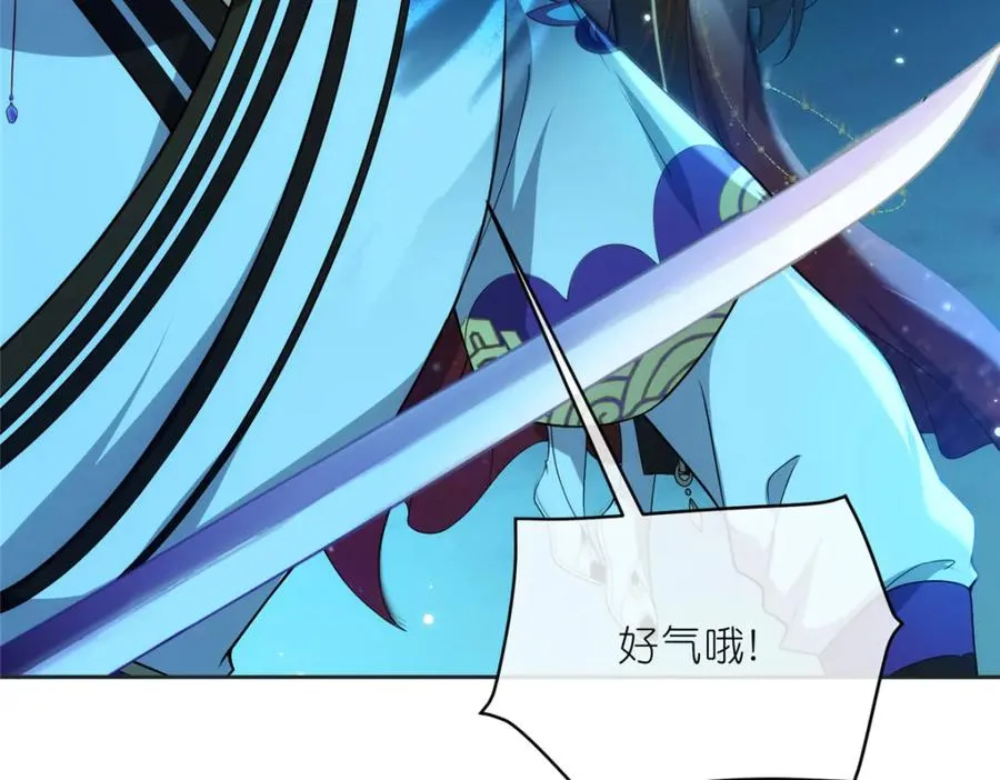 28 金丹对决19