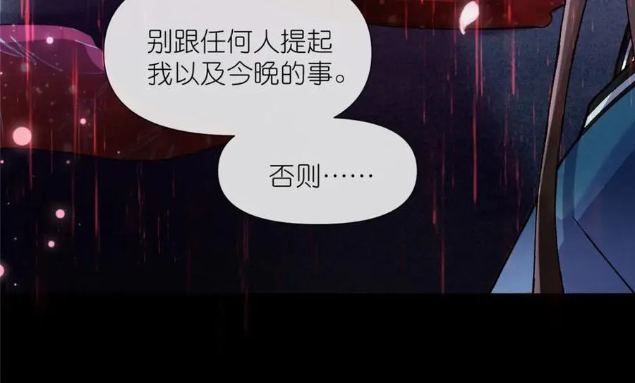 02 神通·天地一鉴35