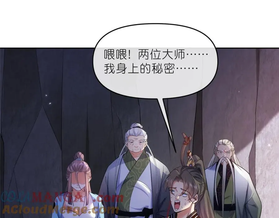 36 炮灰如蚁48