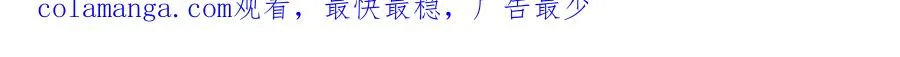 59 无限封印124