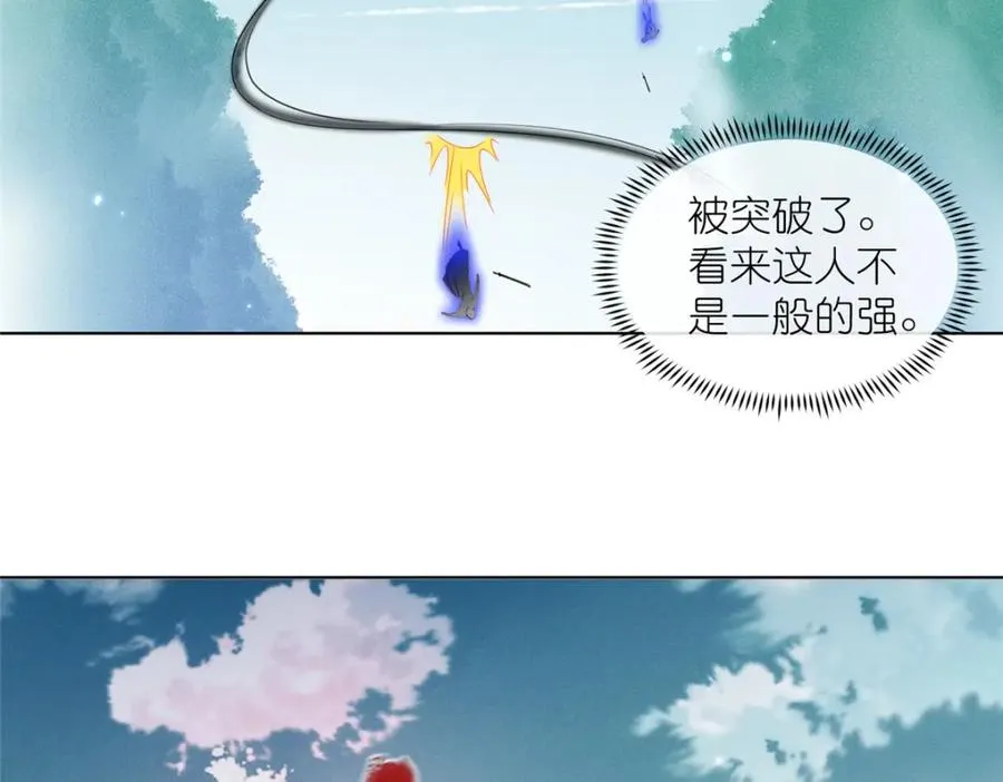 39 入侵者22