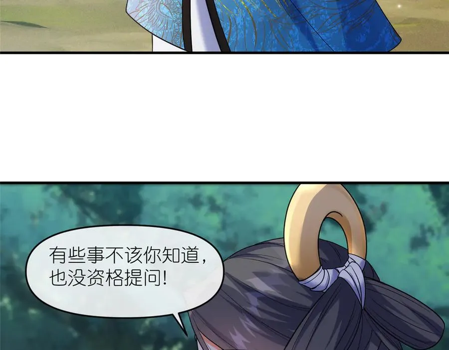 46 万物终焉47