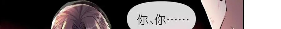 12 弱者的陷阱53