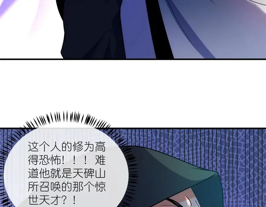 50 燃到最后13