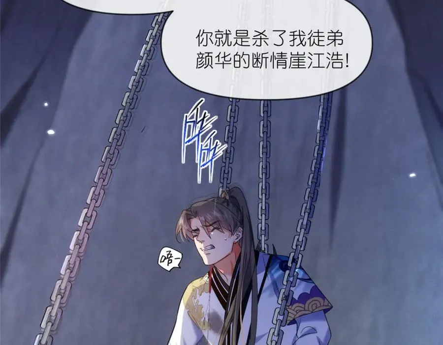 35 锁灵爪85
