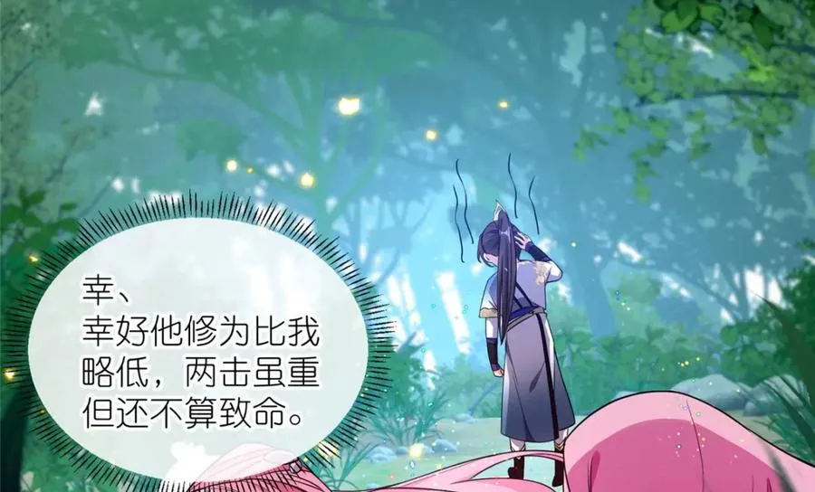 04 便宜不占王八蛋58