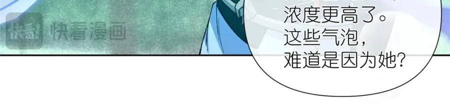 02 神通·天地一鉴47