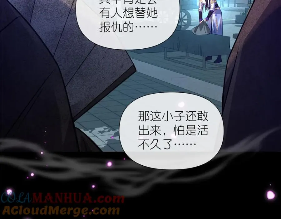 07 扮猪吃老虎36