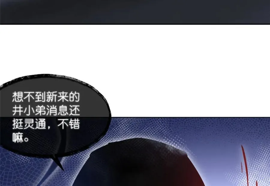 41 尸花58