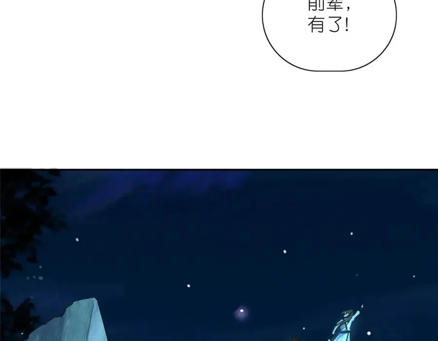 26 灵童血祭58