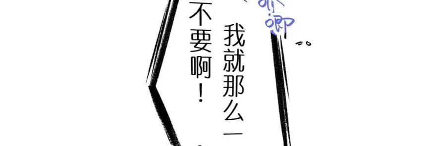 11 灵兽魔兔76