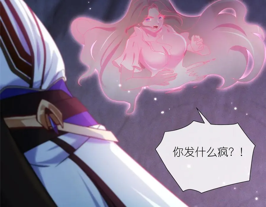 46 万物终焉7