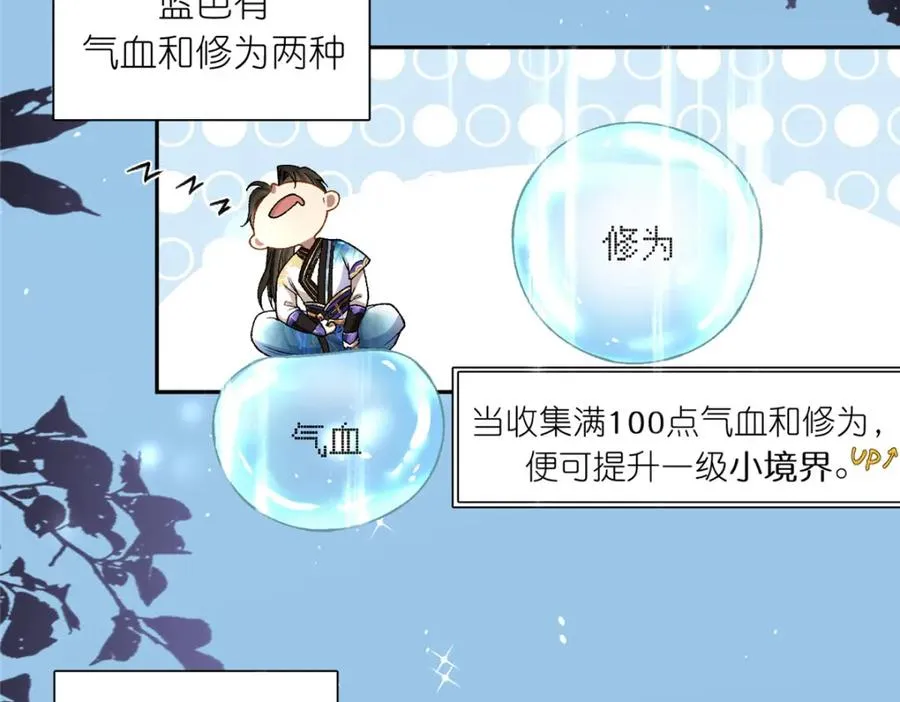 01 被女魔头推倒46