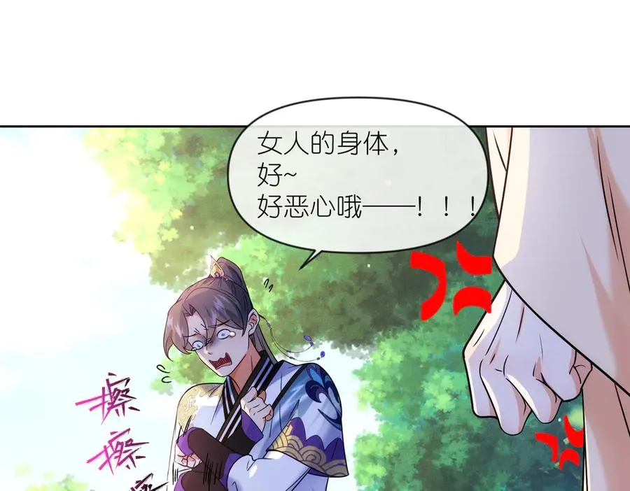 55 师兄摸摸看67
