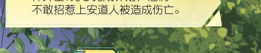 46 万物终焉58