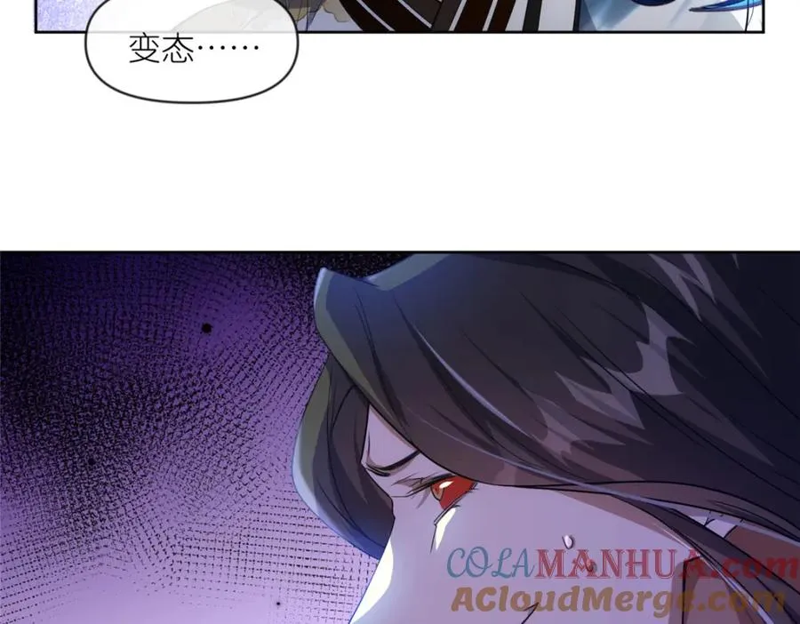 27 嗜血妖道108