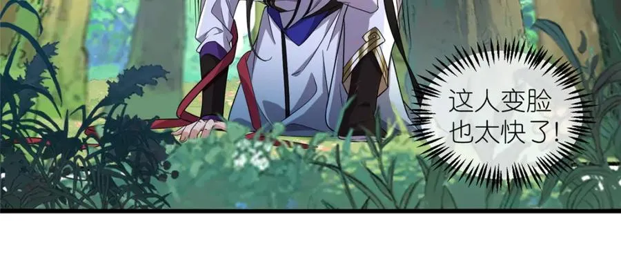 10 重伤逃生35