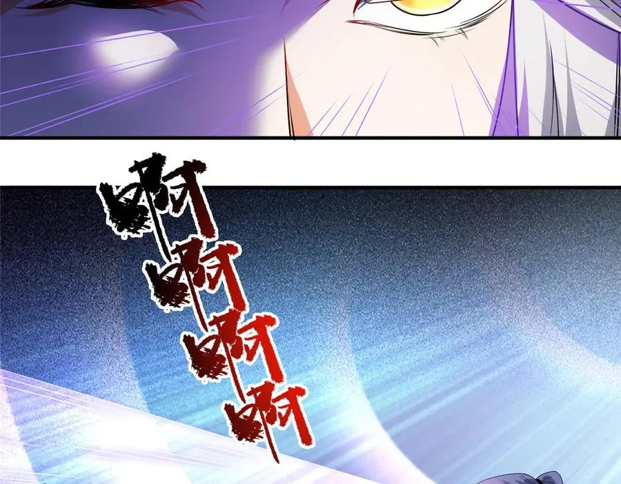 56 师妹脾气真大70