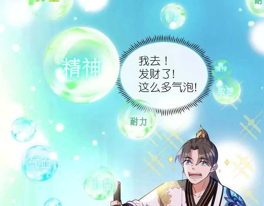 17 逃跑计划54