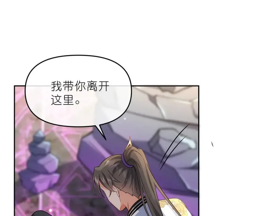 32 魔人之王45
