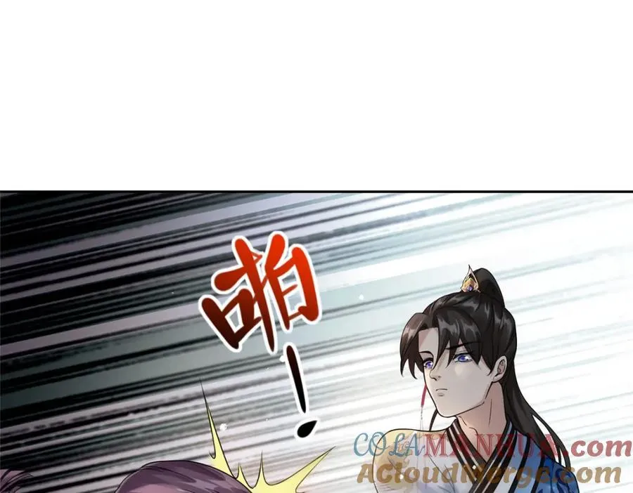 16 无天塔84